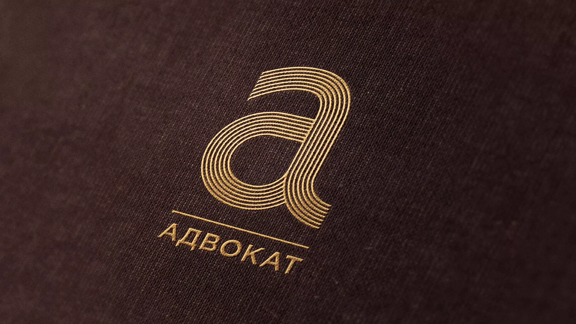 Разработка логотипа для коллегии адвокатов в Малгобеке